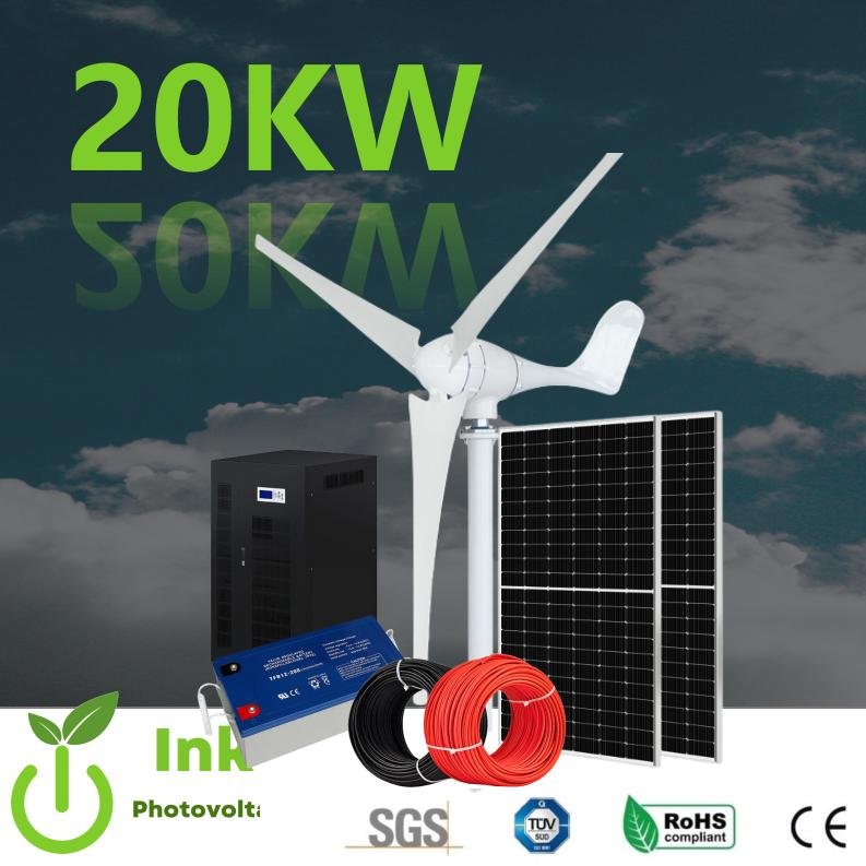 20kw horizontal wind turbine price
